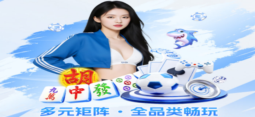 掼蛋手机版游戏界面示意图